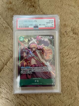 ナミ　psa10