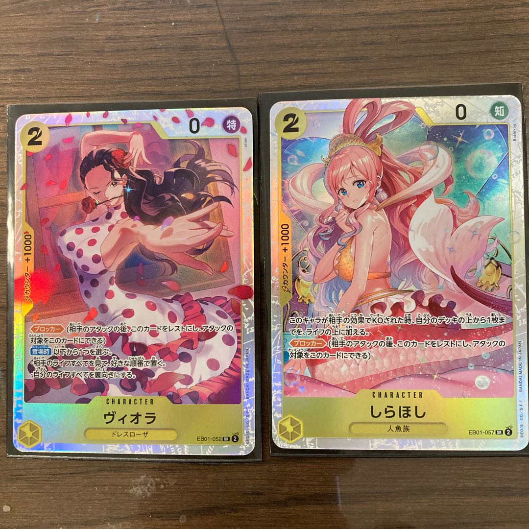 Memorial Collection Shirahoshi Viola SR