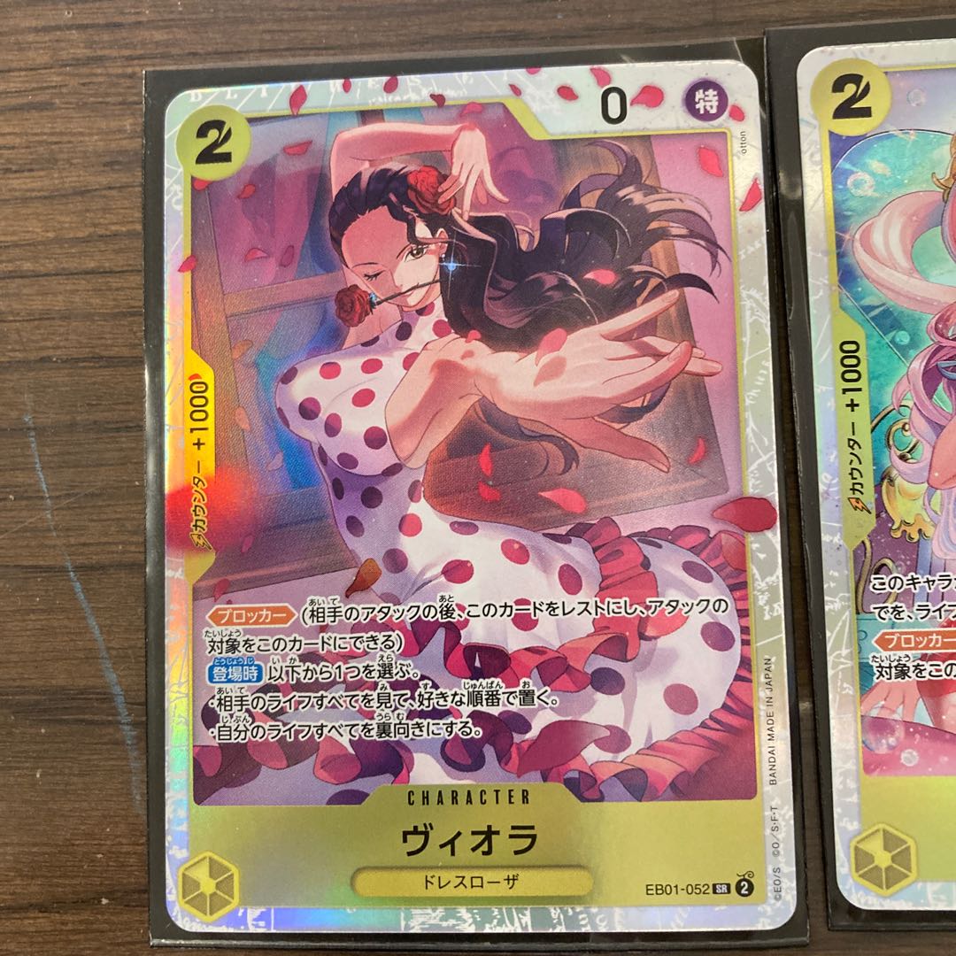 Memorial Collection Shirahoshi Viola SR