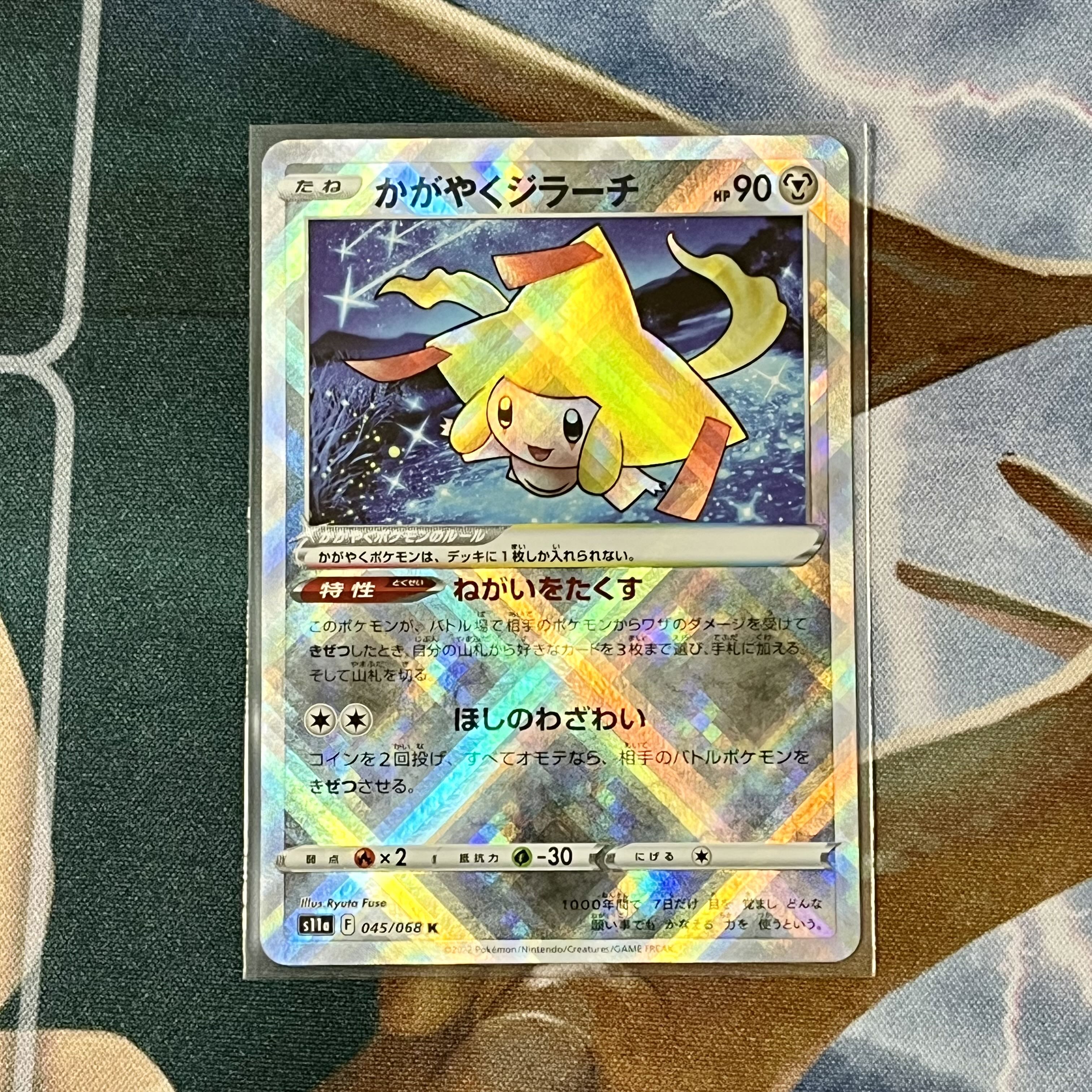 Kagayaku Jirachi K 045/068