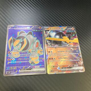 テツノイワオex SR 087/071 1枚