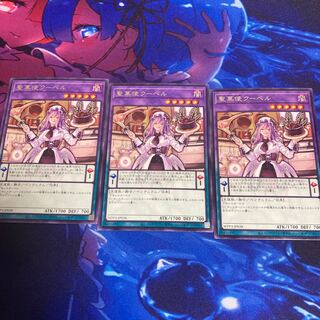 Saint Confectioner Ku Bianca Rare JP038