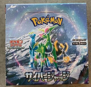 拡張パック「サイバージャッジ」未開封BOX  1BOX