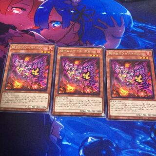 Cavalry Beetle Scale Bomb Rare JP002