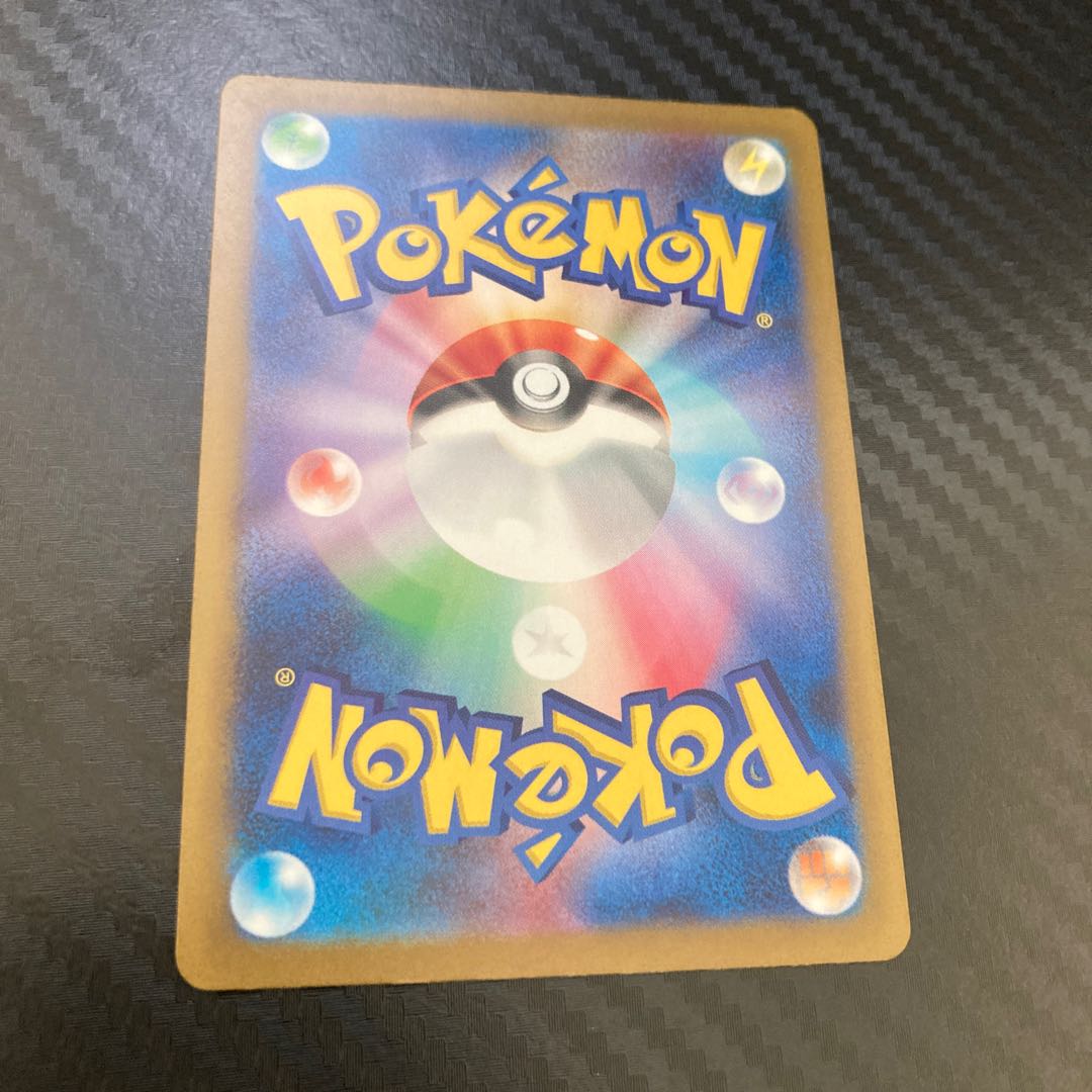 Pardea School Life SR 345/190