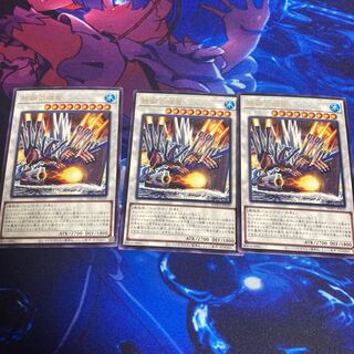 Vermillion Dragon Mech Rare