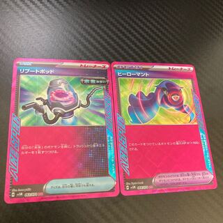 Hero cape ACE 064/071