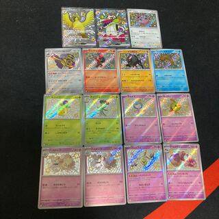 Loudborn ex SSR 324/190