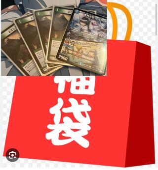 Inventory Processing Grab Bag