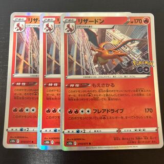 Charizard R 010/071