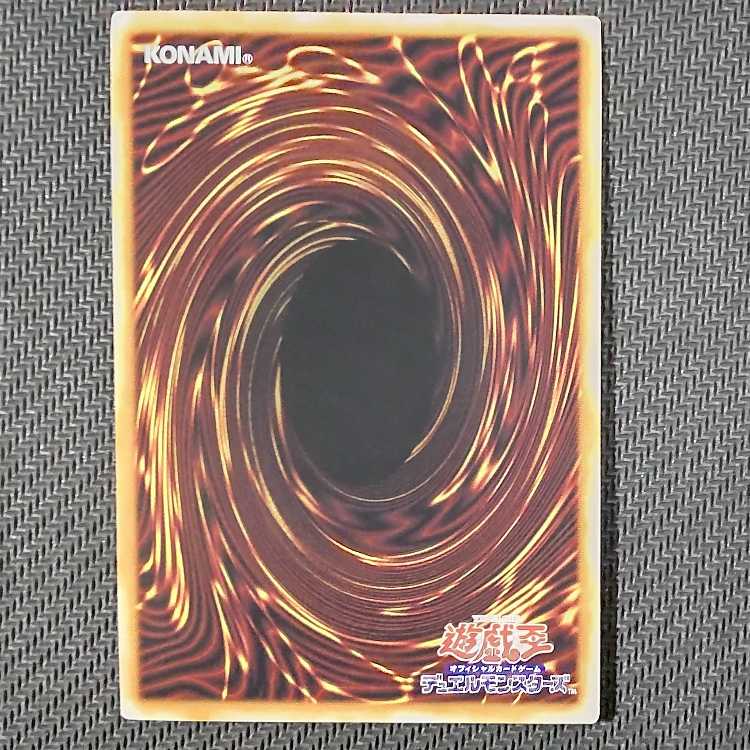 LEDE-JP001 QCSE Gandora the Dragon of DestructionG Quarter Century Secret Rare JP001 Quothic Scratched