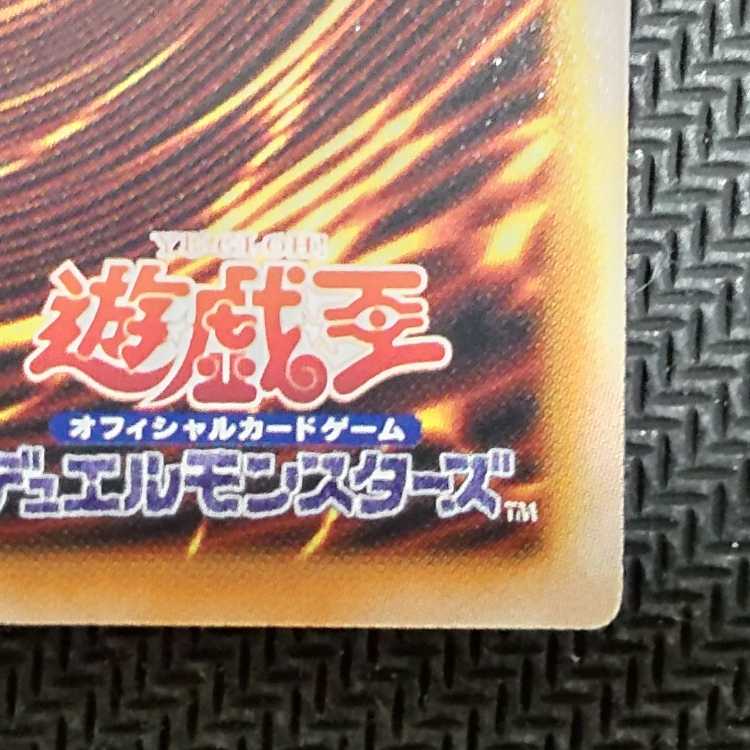 LEDE-JP001 QCSE Gandora the Dragon of DestructionG Quarter Century Secret Rare JP001 Quothic Scratched