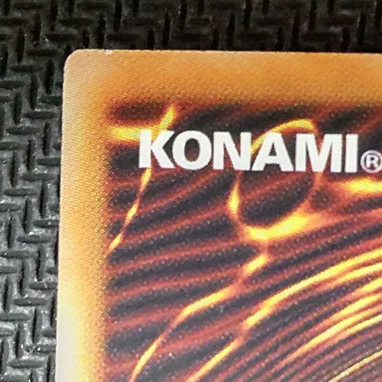 LEDE-JP001 QCSE Gandora the Dragon of DestructionG Quarter Century Secret Rare JP001 Quothic Scratched