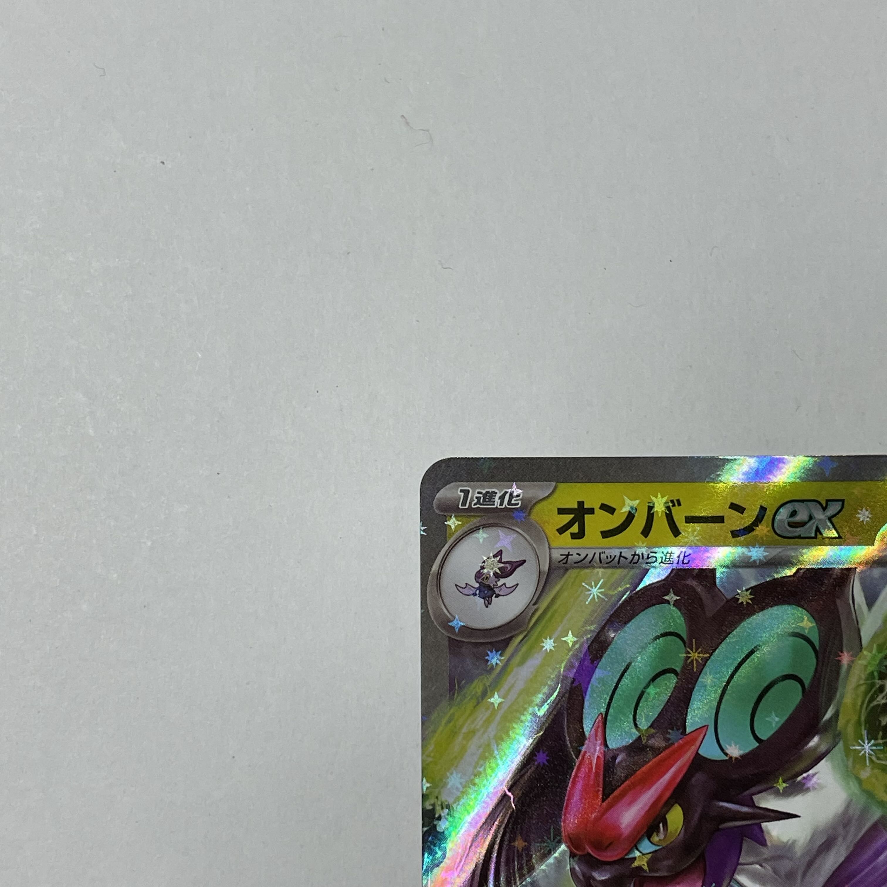 Noivernex RR 135/190