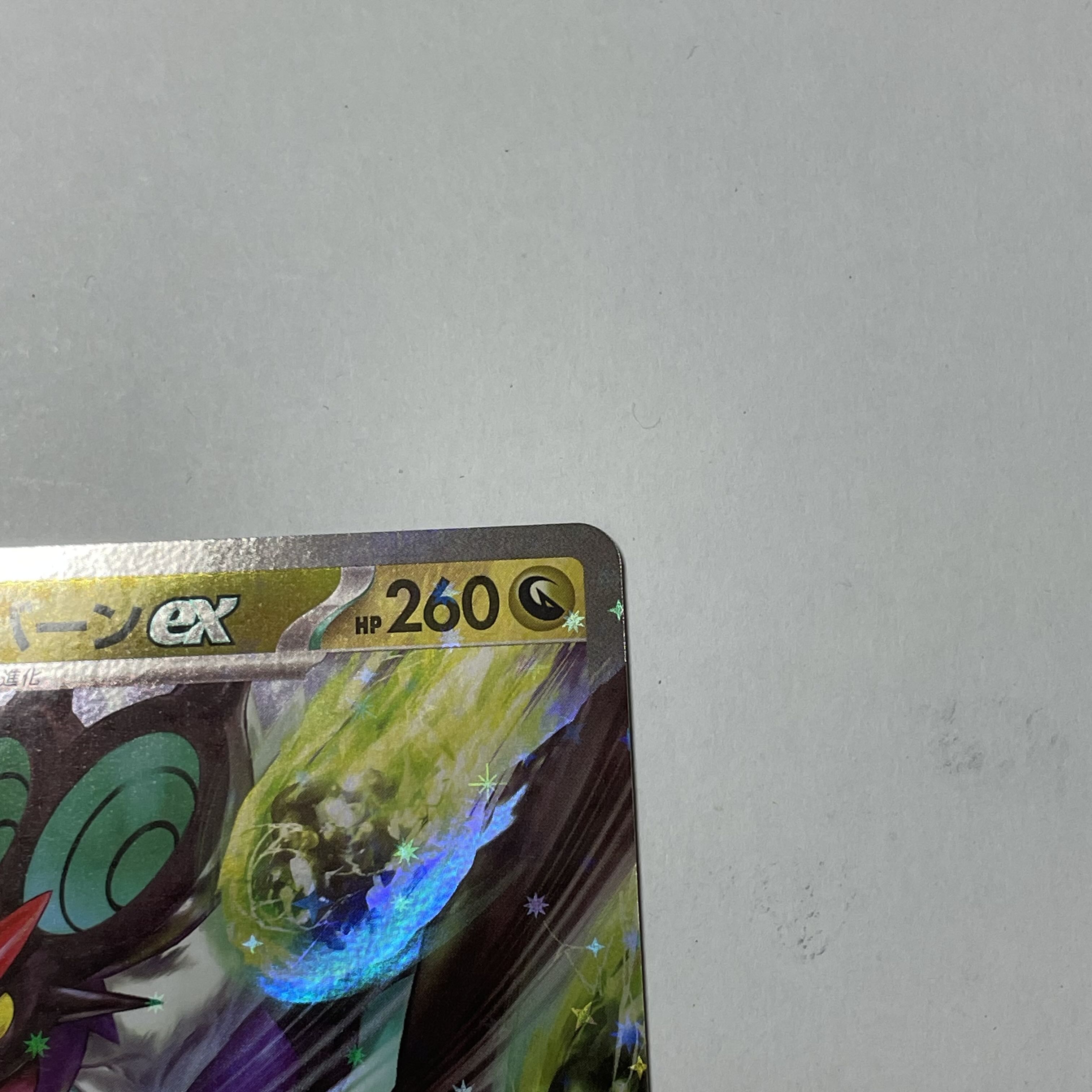 Noivernex RR 135/190