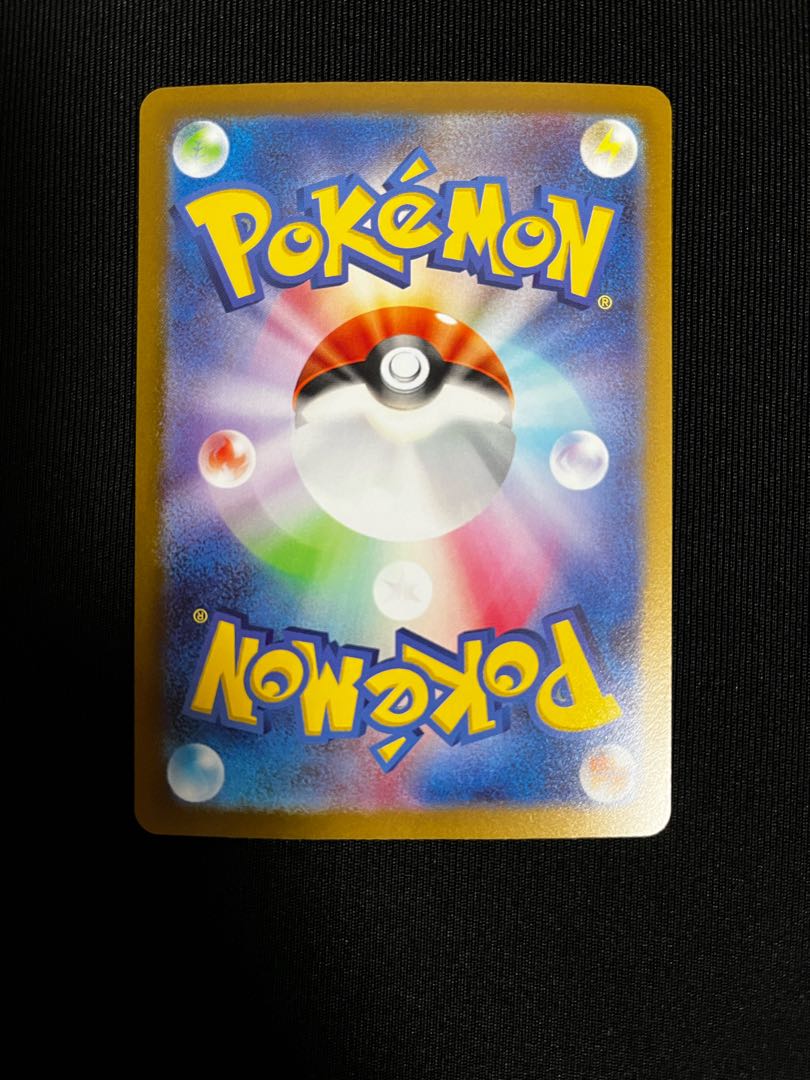 【24h以内発送】【美品】 ナンジャモ SAR 096/071