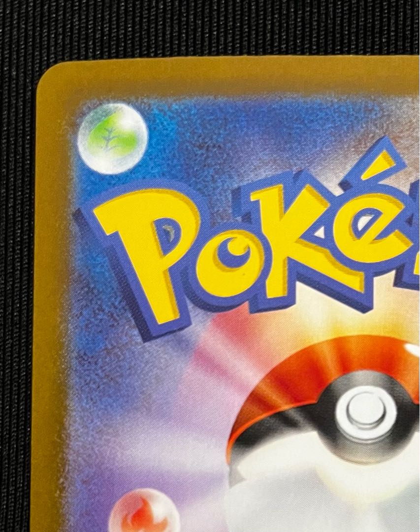 【24h以内発送】【美品】 ナンジャモ SAR 096/071