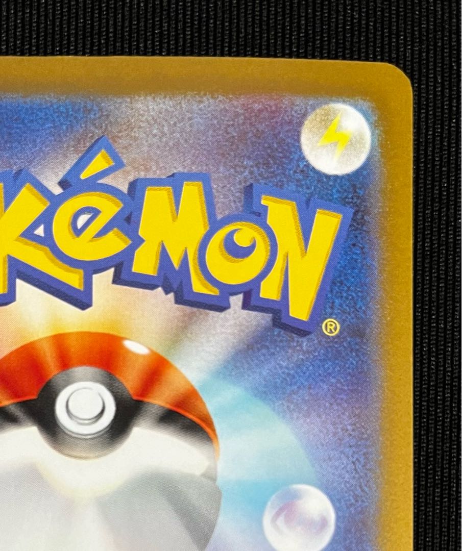 【24h以内発送】【美品】 ナンジャモ SAR 096/071