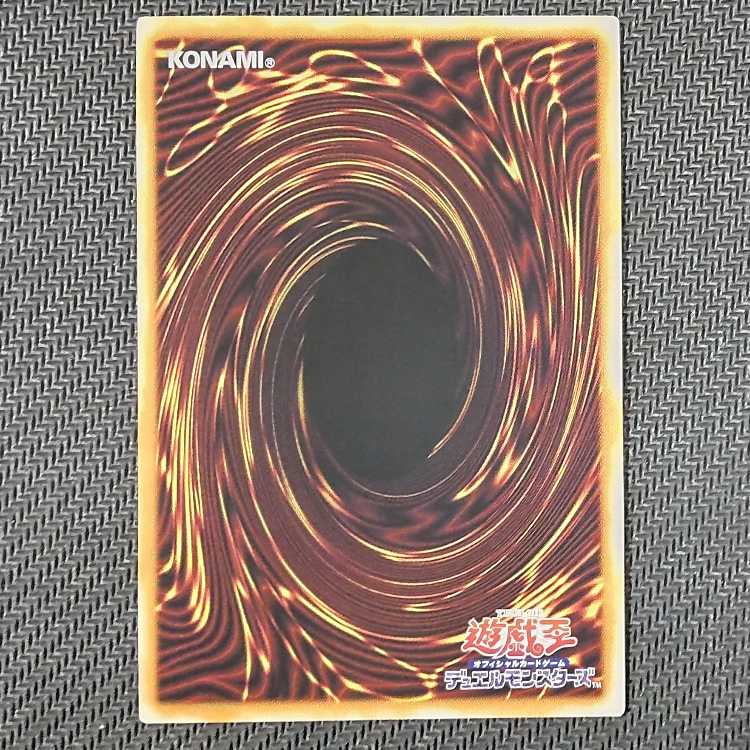 LEDE-JP040 UL Brilliant Psychic Dragon Transcend Dragion Ultimate Rare JP040 flawed