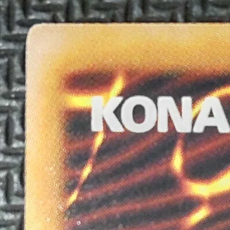 LEDE-JP040 UL Brilliant Psychic Dragon Transcend Dragion Ultimate Rare JP040 flawed