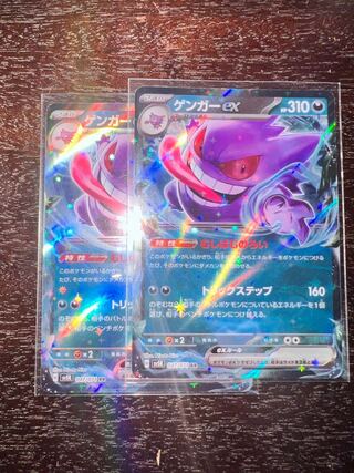 ポケモンカードゲーム GENGAR EX SR/RR Gengarex RR 047/071 1枚 (Used) （68219784）| magi -TCG Marketplace
