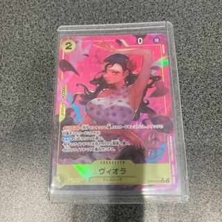 One Piece Card Game Extra Flareon Memorial Collection Viola SR Parallel EB01-052 ONEPIECE CARD 1枚