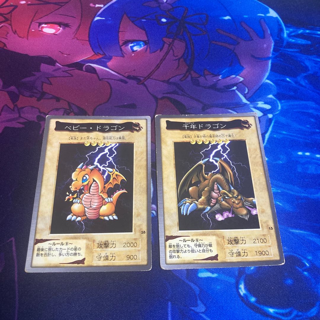 バンダイ　ベビードラゴン　千年　ドラゴン