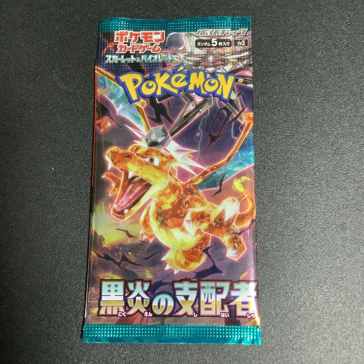Pokémon Card Black Smoke Ruler