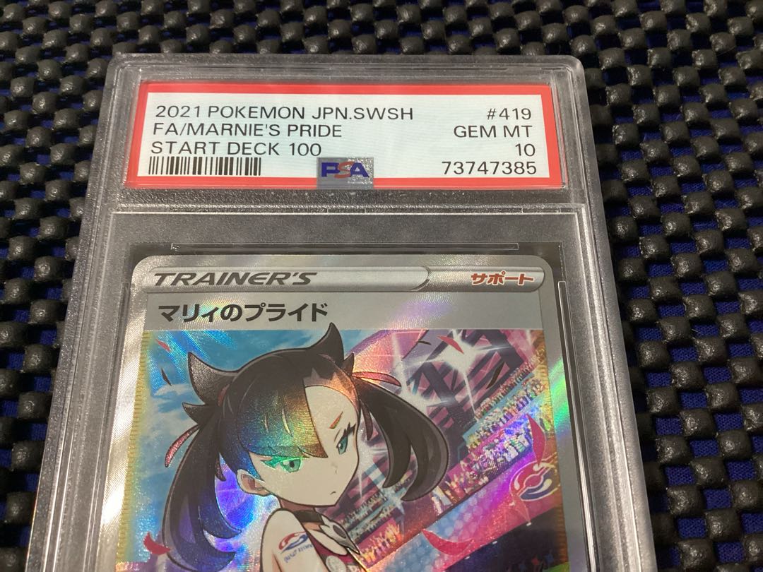 Marnie's Pride (SR spec) S-TD 419/414 PSA10