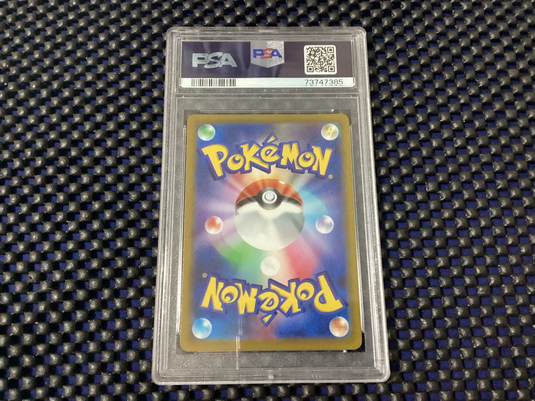 Marnie's Pride (SR spec) S-TD 419/414 PSA10