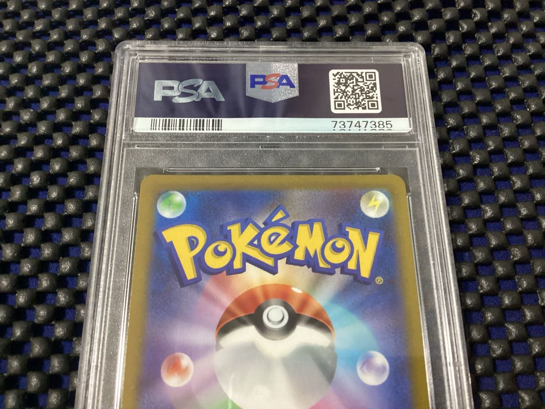 Marnie's Pride (SR spec) S-TD 419/414 PSA10