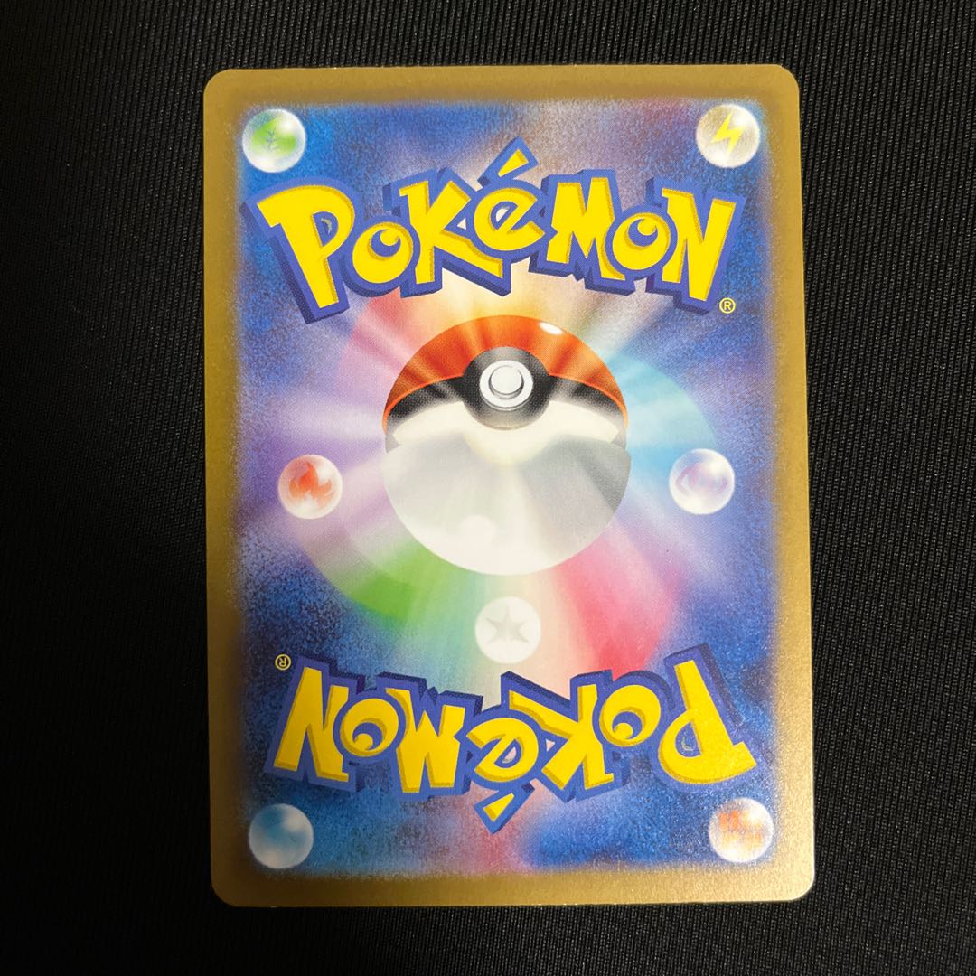 Ships within 24h Switch UR