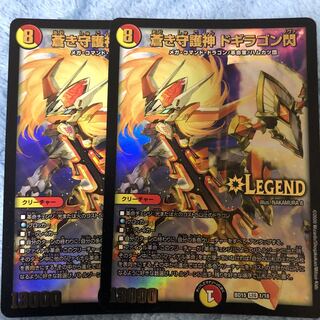 蒼き守護神 ドギラゴン閃 LEG 1/18