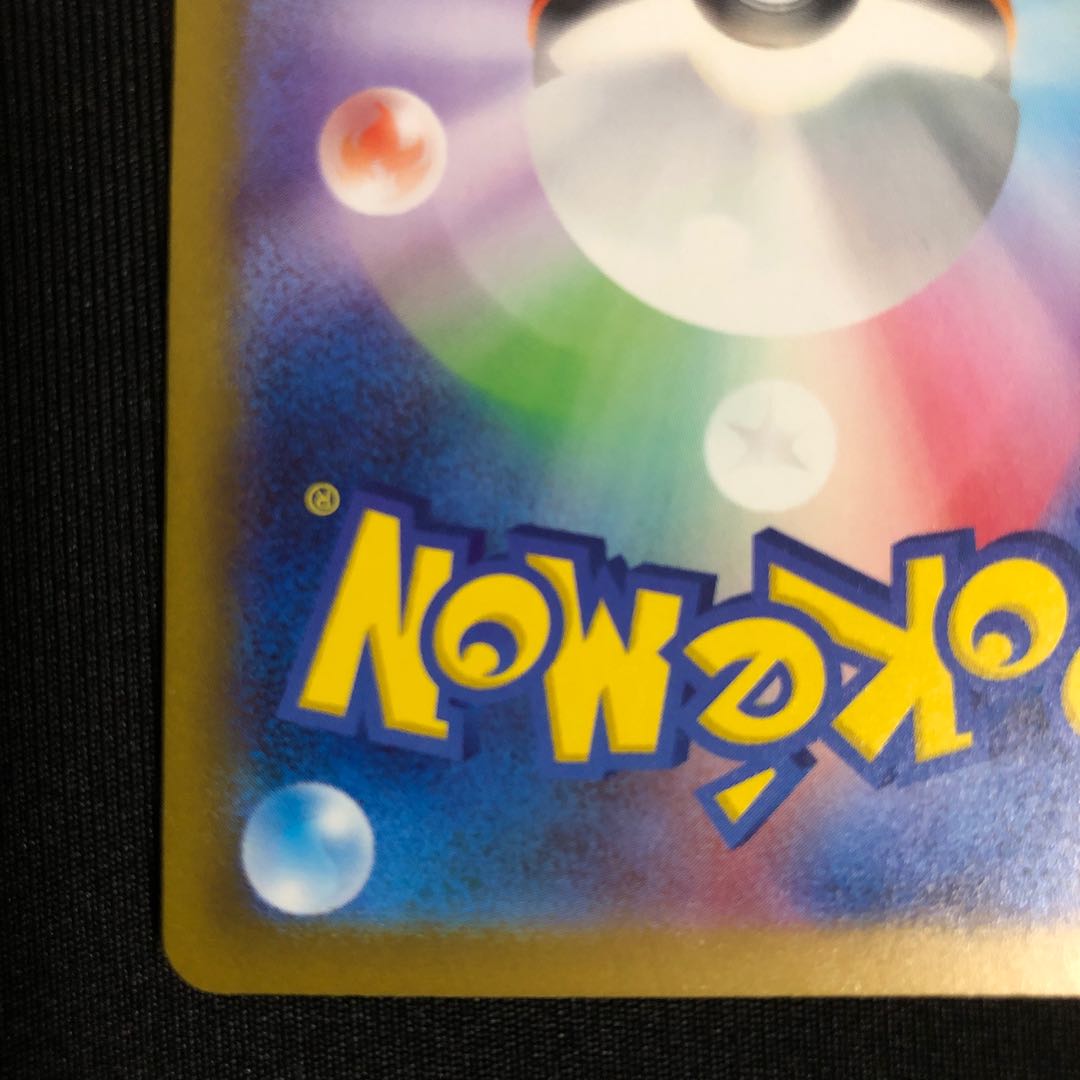 One Owner] [Ships within 24h] Parasol Lady SAR