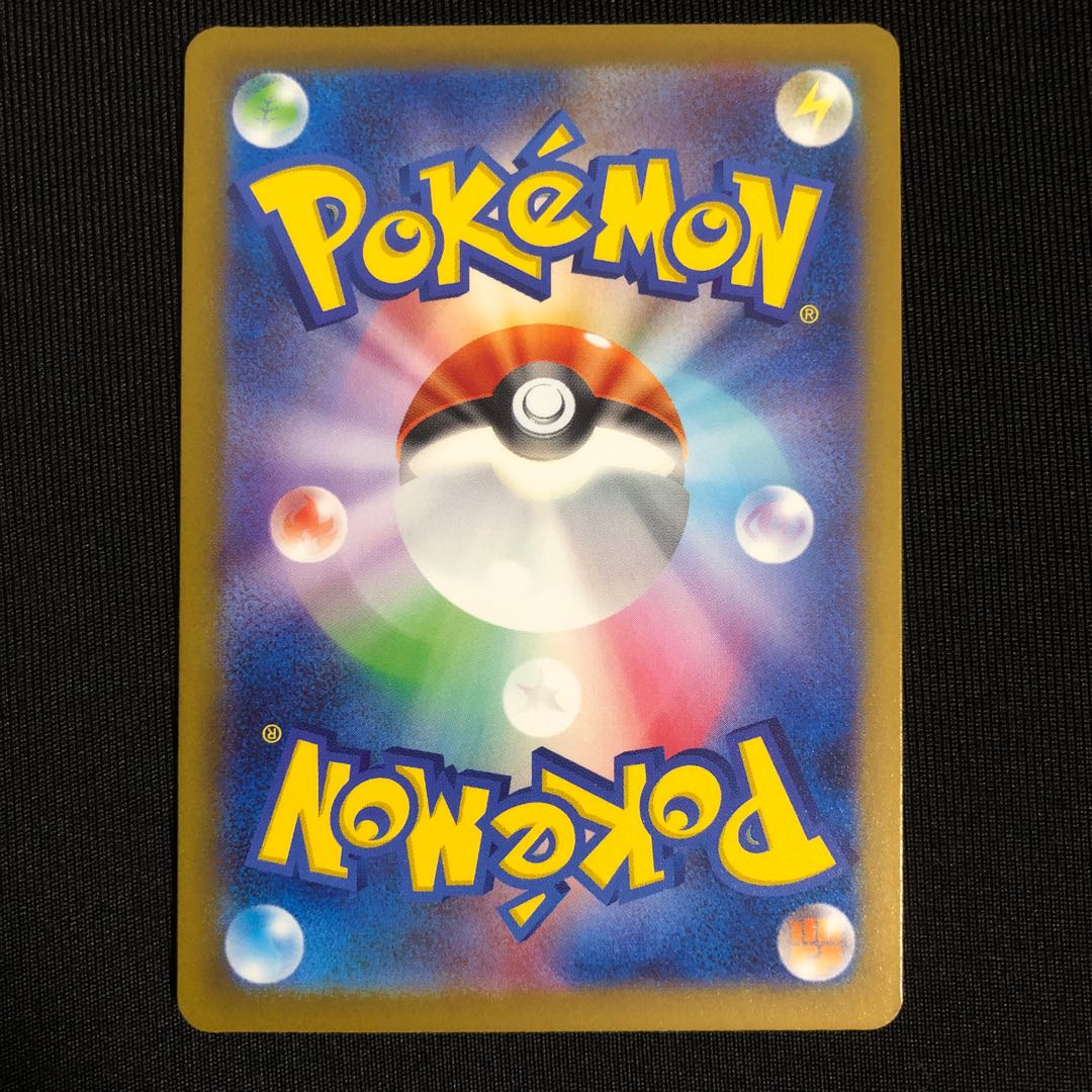 One Owner] [Ships within 24h] Parasol Lady SAR