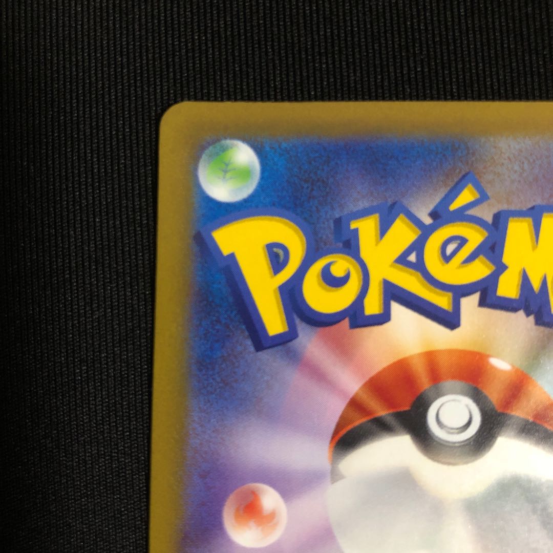 One Owner] [Ships within 24h] Parasol Lady SAR