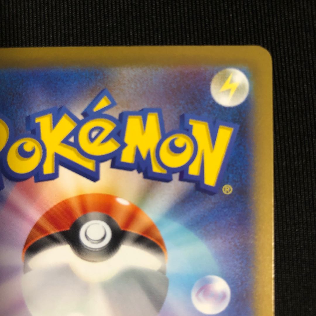 One Owner] [Ships within 24h] Parasol Lady SAR