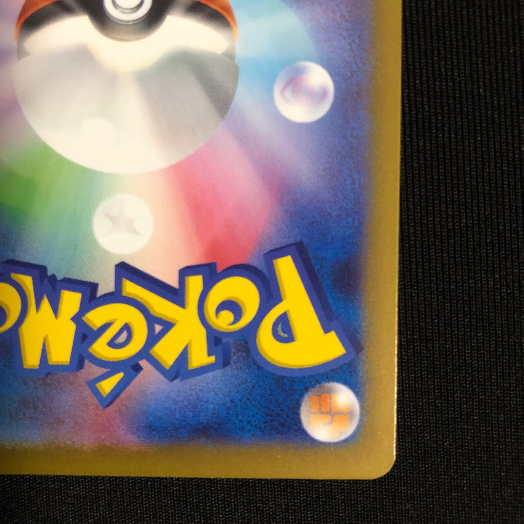 One Owner] [Ships within 24h] Parasol Lady SAR