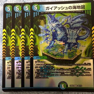 Umi Map of Guyash VR 32/112