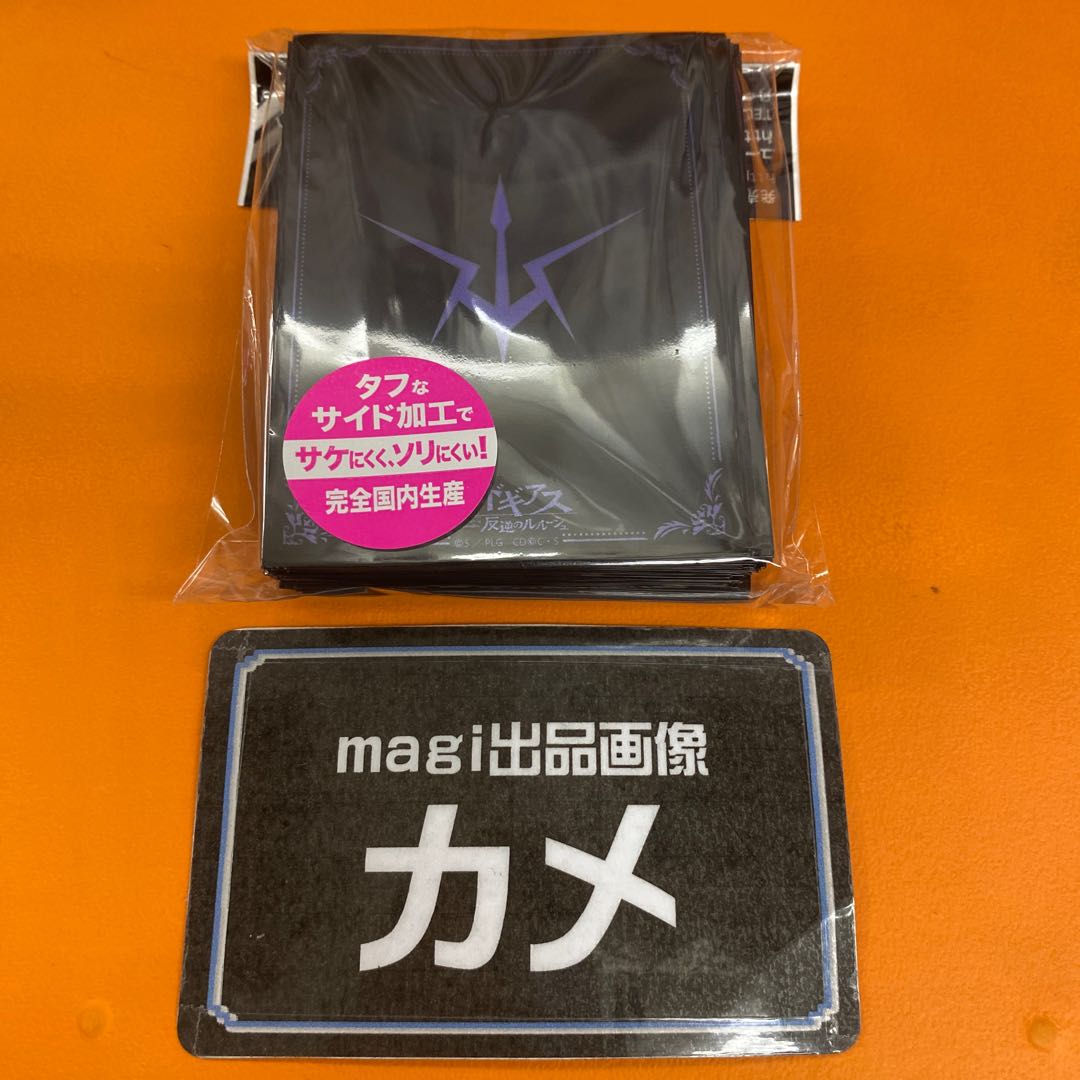 Black Knights" sleeve