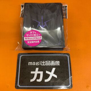 Black Knights" sleeve