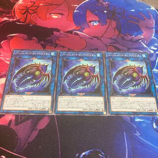 Paleozoic Cambroraster Normal JP047