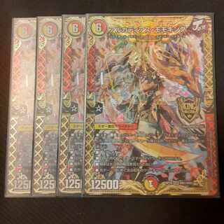 アルカディアス・モモキング 4枚