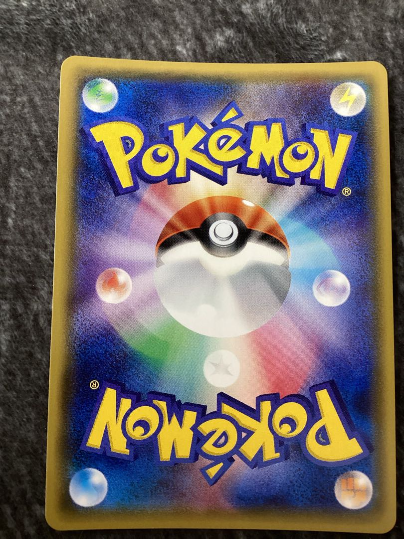 アセロラ　056／049 SR