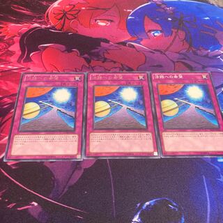 活路への希望 レア