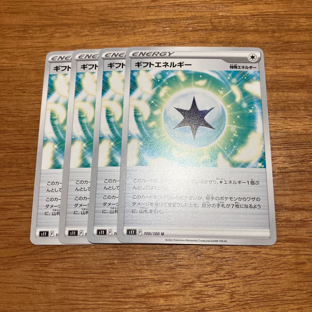 Gift Energy U 100/100 4 sheets