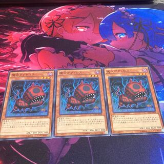 Doomdog Octhros Normal 1枚