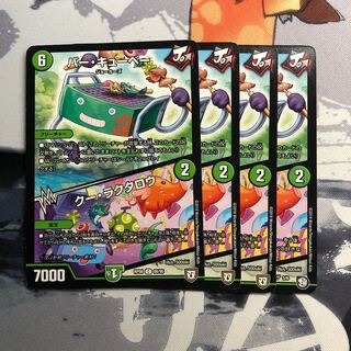 バー・キューベー｜クー・ラクタロウ