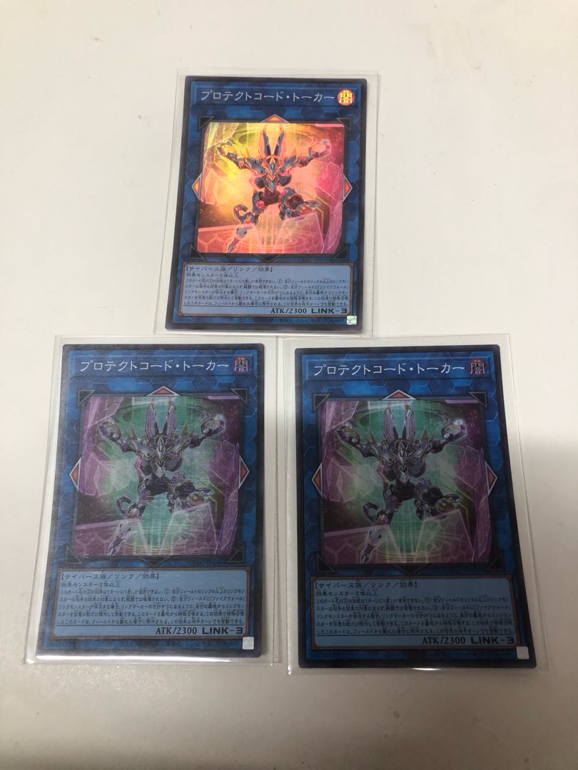 Pro Tekt Code Talker Super Rare 3-card set