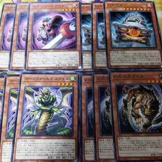 キマイラ　幻想魔族　デッキパーツ　遊戯王